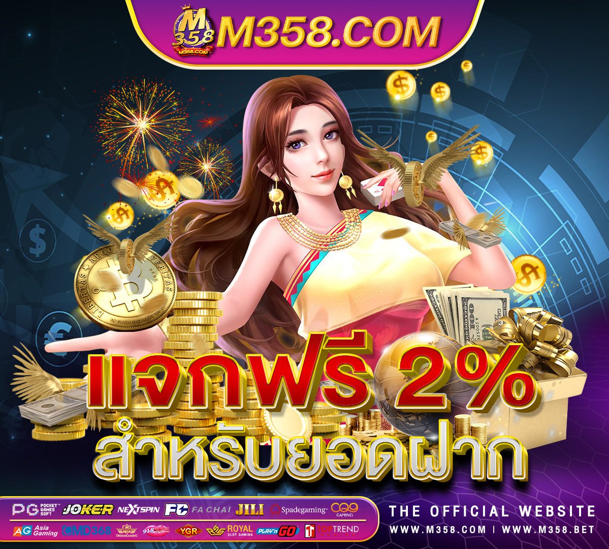 เฟิ ร์ ส slot machine อายุ สล็อตslot777